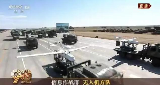 建軍90周年閱兵：聽黨指揮，能打勝仗，作風(fēng)優(yōu)良