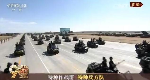 建軍90周年閱兵：聽黨指揮，能打勝仗，作風(fēng)優(yōu)良