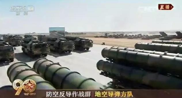 建軍90周年閱兵：聽黨指揮，能打勝仗，作風(fēng)優(yōu)良