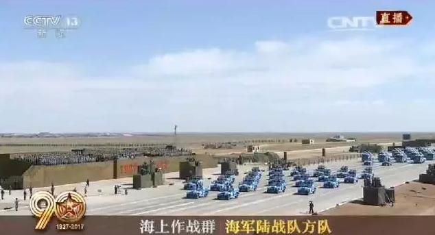 建軍90周年閱兵：聽黨指揮，能打勝仗，作風(fēng)優(yōu)良