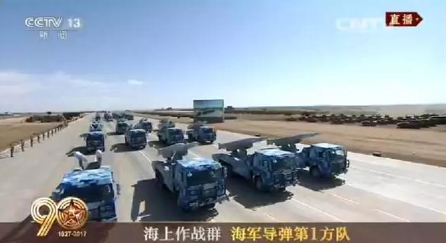 建軍90周年閱兵：聽黨指揮，能打勝仗，作風(fēng)優(yōu)良