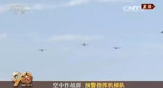 建軍90周年閱兵：聽黨指揮，能打勝仗，作風(fēng)優(yōu)良