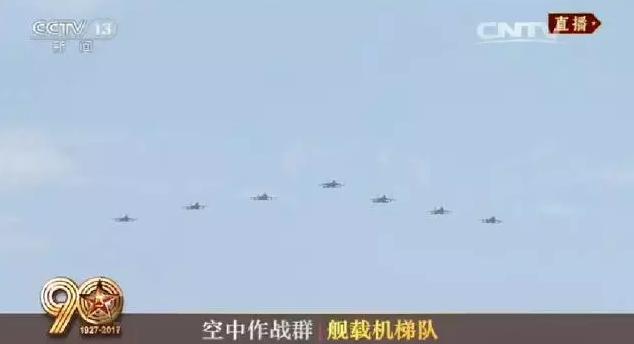 建軍90周年閱兵：聽黨指揮，能打勝仗，作風(fēng)優(yōu)良