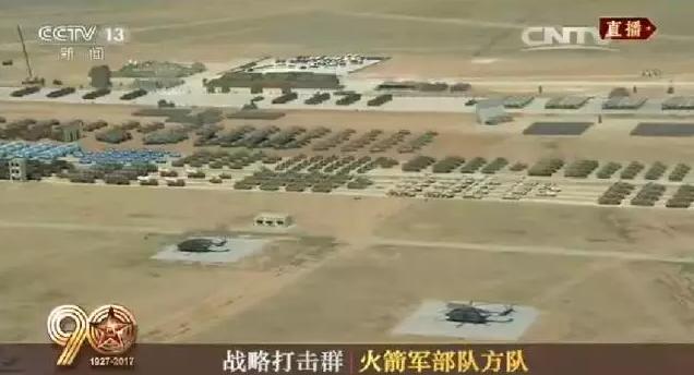 建軍90周年閱兵：聽黨指揮，能打勝仗，作風(fēng)優(yōu)良