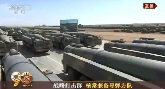 建軍90周年閱兵：聽黨指揮，能打勝仗，作風(fēng)優(yōu)良