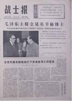 莫迪來華！非正式會晤了解一下？