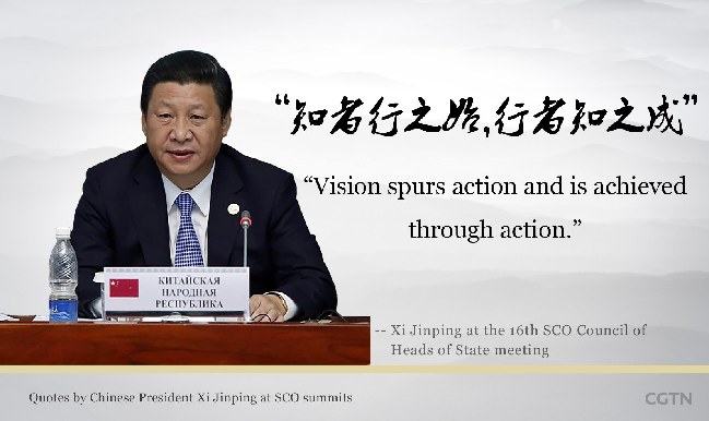 金句回顧：習(xí)近平上合峰會(huì)講話引用過(guò)的經(jīng)典名句