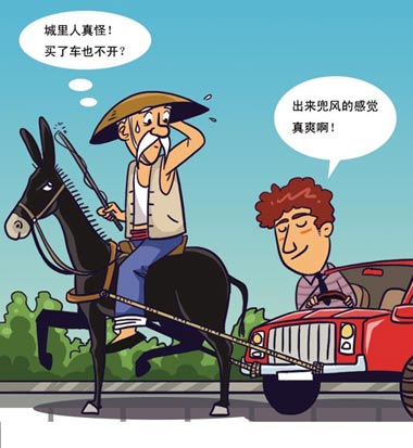 你是idle car owner捧車族嗎？