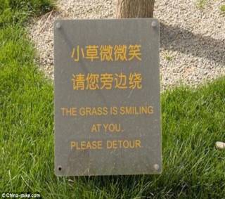 公示語(yǔ)譯文錯(cuò)誤有損國(guó)家形象
