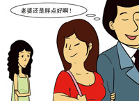 什么是“胖妻心理”？