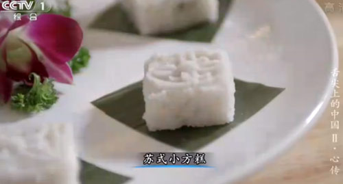 《舌尖上的中國(guó)2》美食英文說法大全
