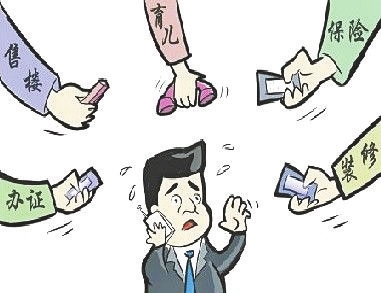 推銷電話？cold call！