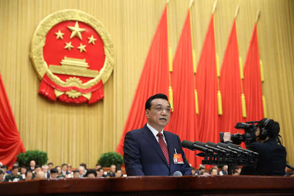 2015年政府工作報(bào)告雙語全文