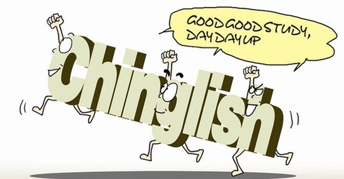 翻譯如何避免中式英語(yǔ)