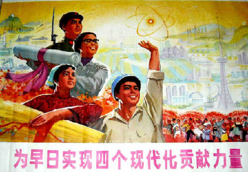 帶數字的政治術語怎么譯？