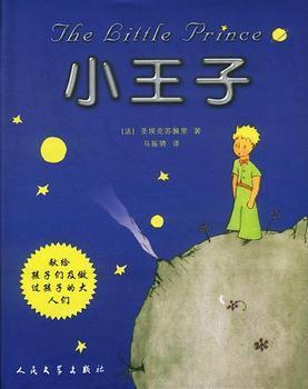 兒童節(jié)：十大童書(shū)禮品推薦