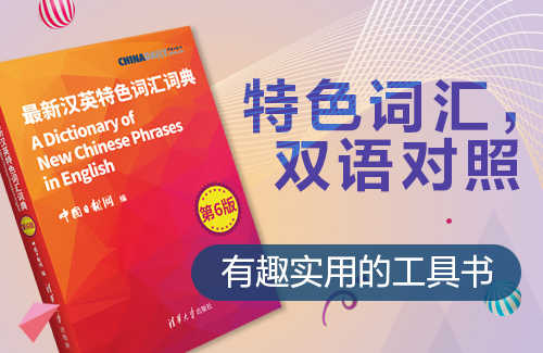 “我與英語點(diǎn)津那些年”征文活動(dòng)