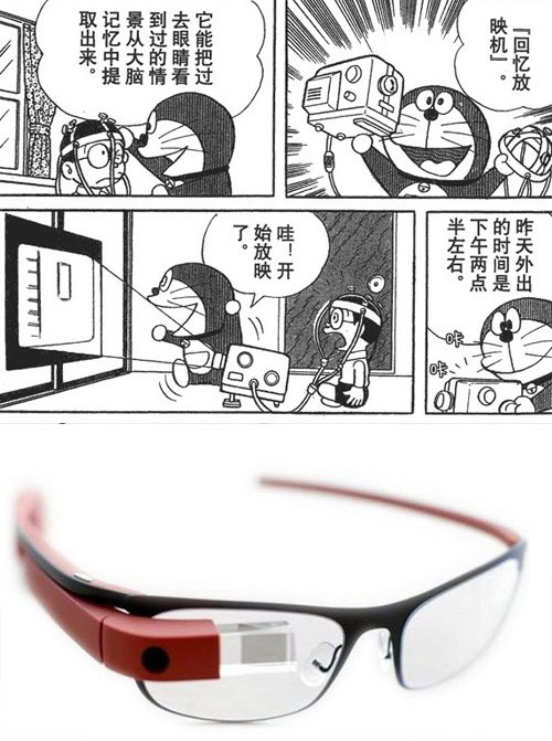 機器貓口袋里的神器，哪些已經(jīng)實現(xiàn)？