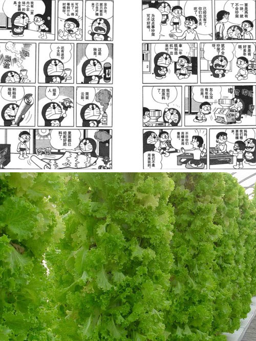 機(jī)器貓口袋里的神器，哪些已經(jīng)實(shí)現(xiàn)？