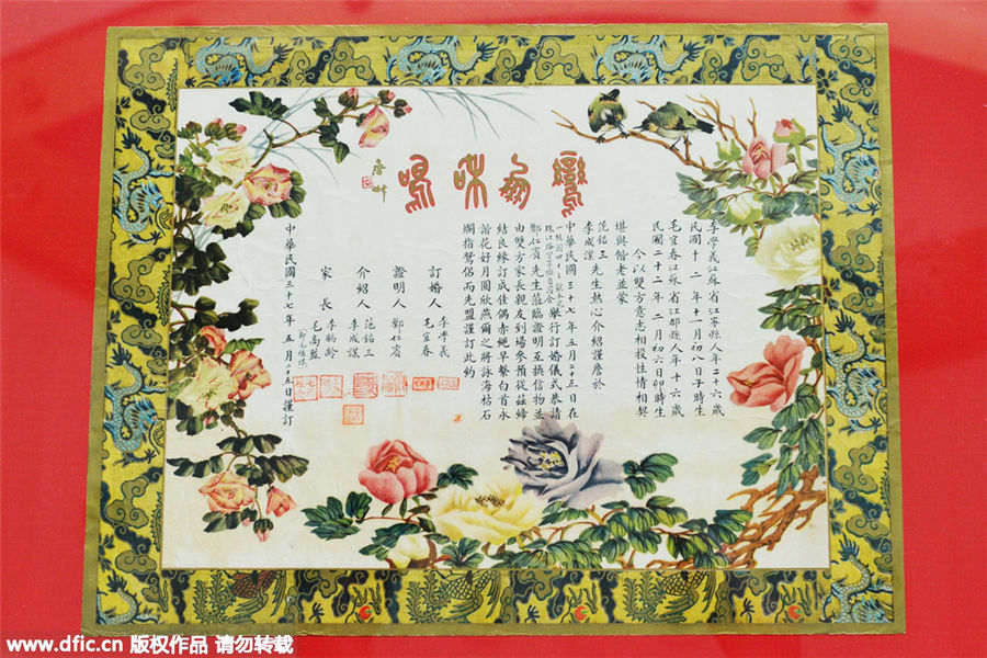 老婚書展見證那時(shí)愛情的模樣