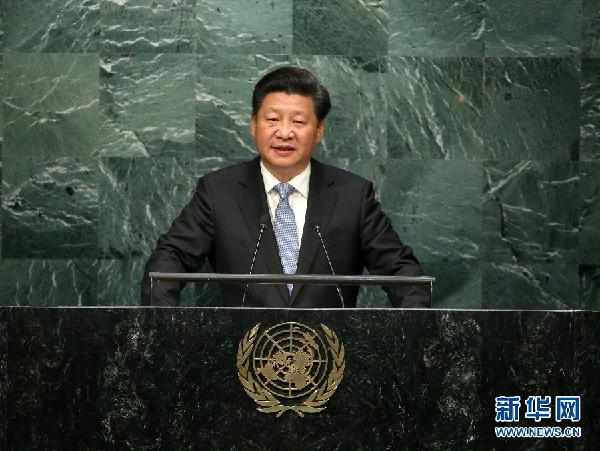 習近平出席聯(lián)大“一般性辯論”并發(fā)言