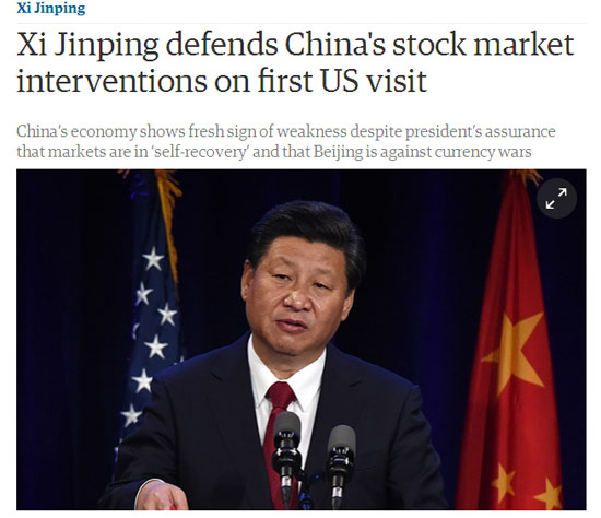 習(xí)近平訪美外媒報道摘錄