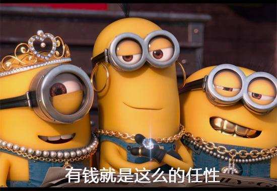 雙語盤點(diǎn)負(fù)能量流行語