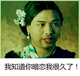 你的戀愛談到哪個(gè)階段了？來，用英語描述一下