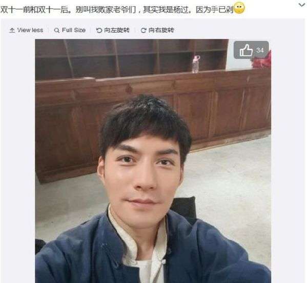雙11狂購之后只能“吃土”？