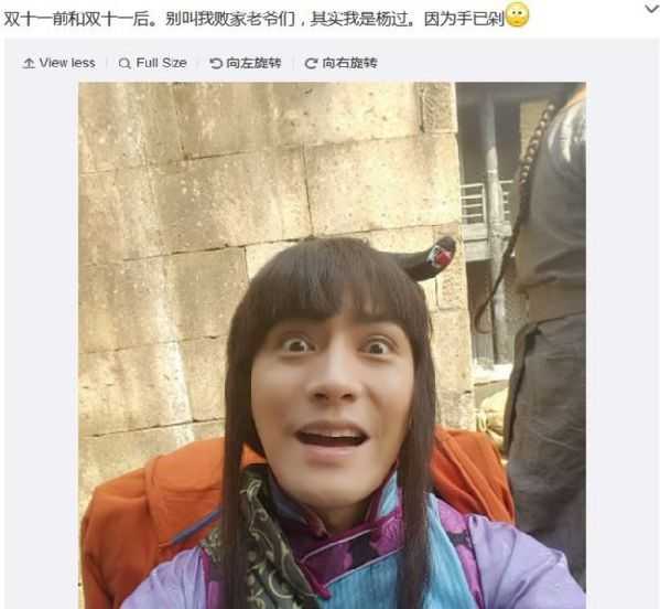 雙11狂購之后只能“吃土”？