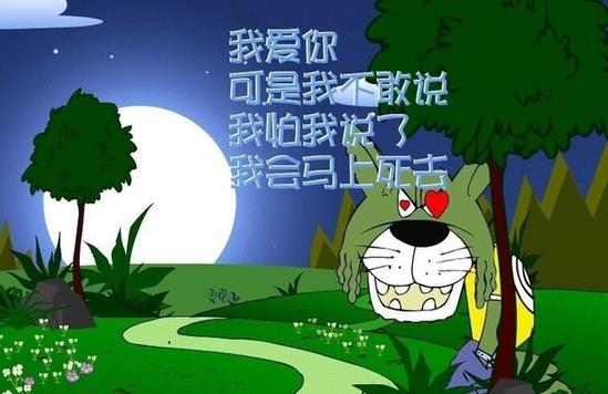 “我不敢”用英語怎么說？