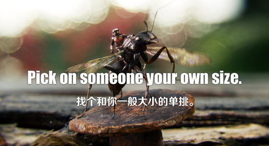 2015年哪句電影臺詞戳中了你的心？