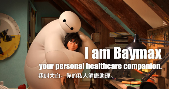 2015年哪句電影臺詞戳中了你的心？