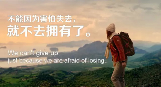 2015年哪句電影臺詞戳中了你的心？