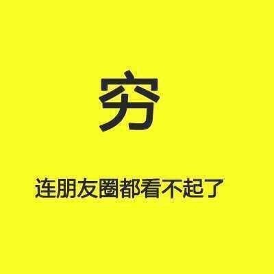 昨天被“紅包照片”刷屏了嗎？