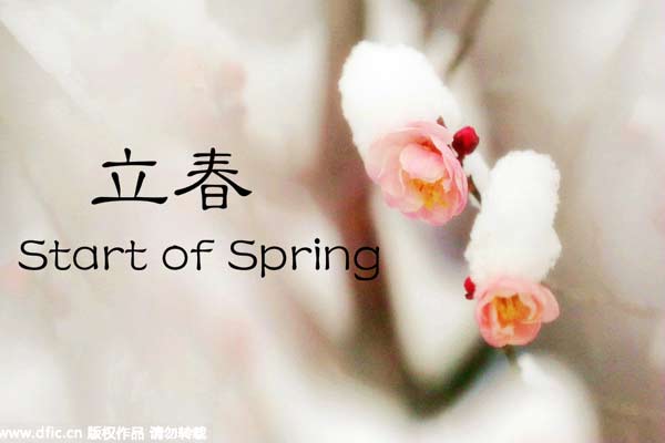 “立春”九大風俗 雞蛋為啥能立起來？