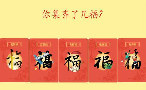 支付寶“?？?#8221;你集齊了嗎？