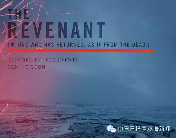 The Revenant到底啥意思？