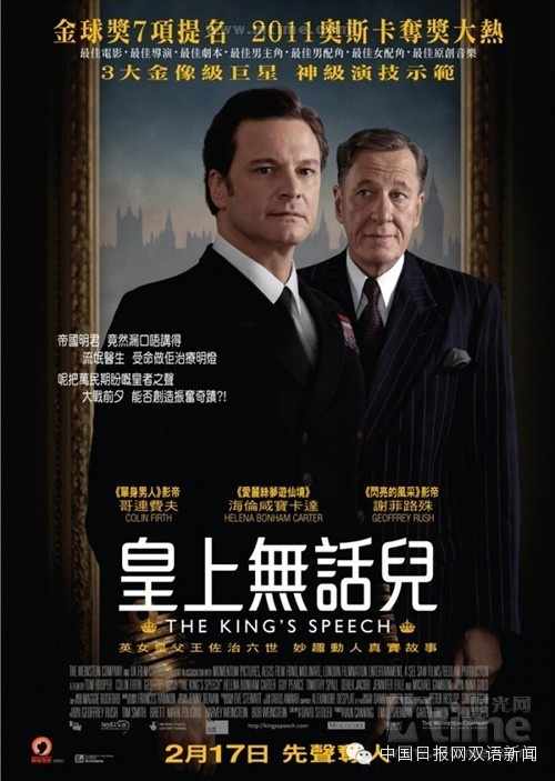 The Revenant到底啥意思？