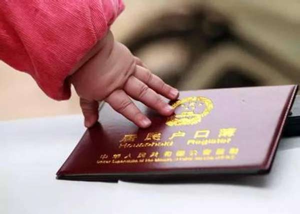 2016兩會(huì)十大熱詞前瞻