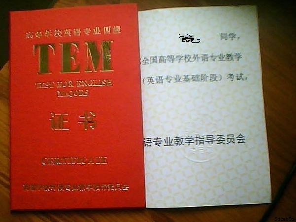 備考：專(zhuān)四高頻200詞