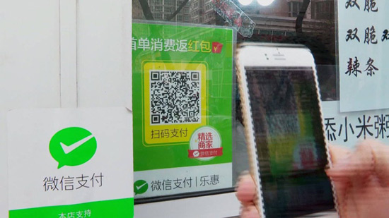 美國記者在北京體驗沒有錢包的生活：爽呆了！