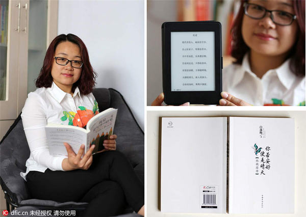 讀者最愛(ài)書(shū)單推薦 你讀過(guò)幾本？