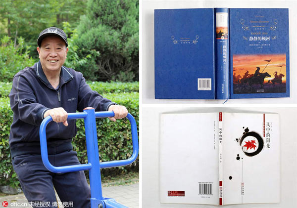 讀者最?lèi)?ài)書(shū)單推薦 你讀過(guò)幾本？