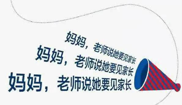 十大網(wǎng)絡(luò)流行語出爐：有幾個你常掛嘴邊的？