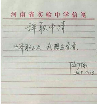 十大網(wǎng)絡(luò)流行語出爐：有幾個你常掛嘴邊的？