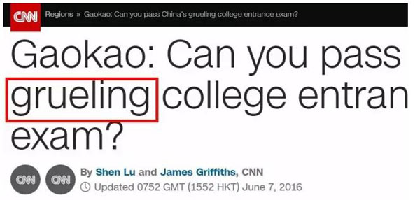 看看外媒報道中國高考的用詞，目測已被嚇壞