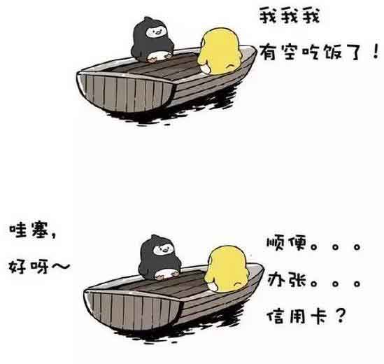 一言不合就飚英語，上半年的流行語，我們用英語來說一說