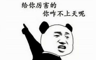 一言不合就飚英語，上半年的流行語，我們用英語來說一說