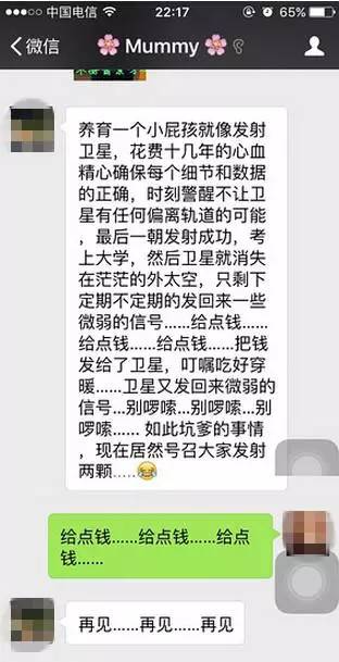 一言不合就飚英語，上半年的流行語，我們用英語來說一說